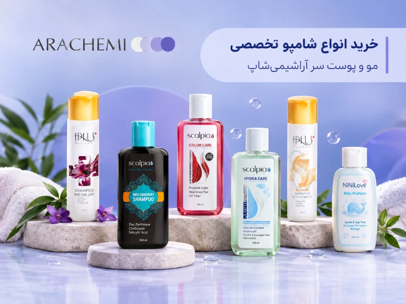 شامپو اصل ایرانی